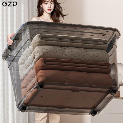 GZP透黑收纳箱家用塑料储物箱衣物玩具车载收纳盒学生宿舍整理箱