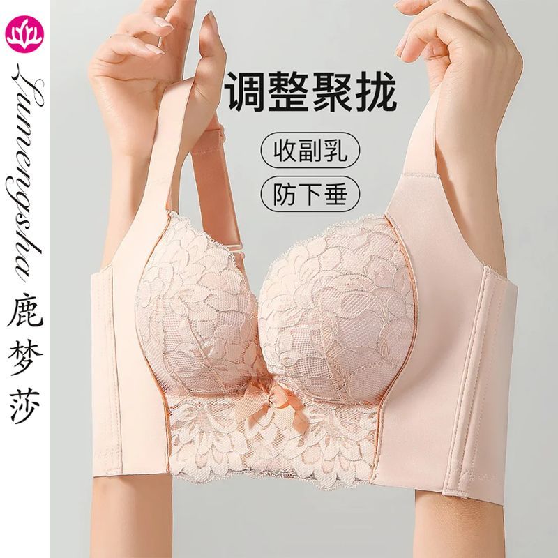 美容院调整型内衣女小胸聚拢上托防下垂文胸收副乳矫正防外扩胸罩