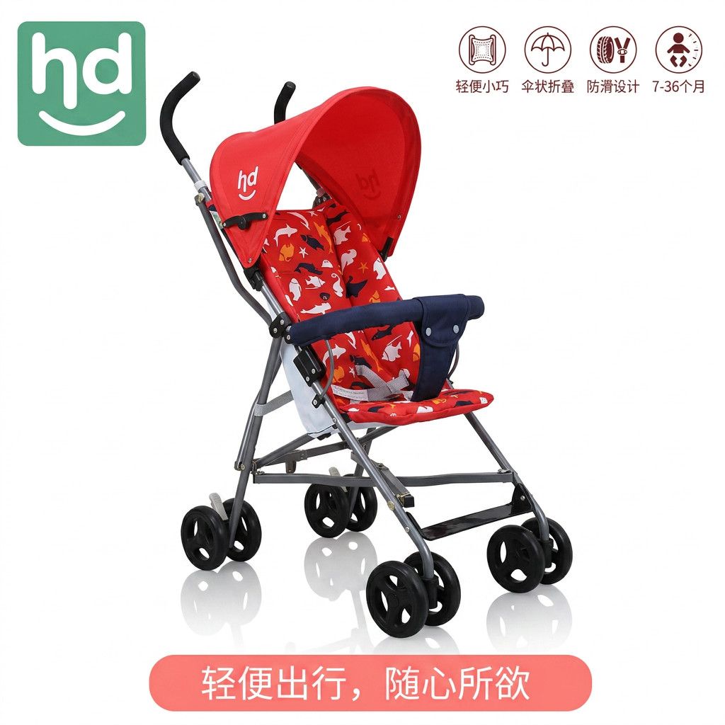 gb好孩子旗下小龙哈彼轻便伞车轻便遛娃四轮手推车婴儿外出小推车