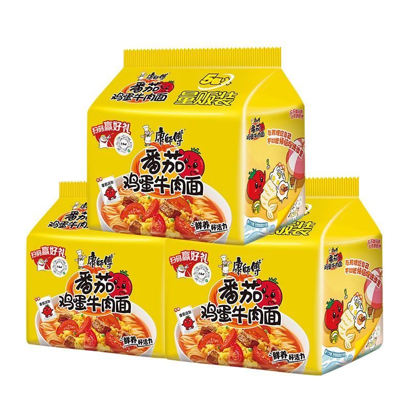 【15包】康师傅方便面经典番茄鸡蛋牛肉面泡面批发
