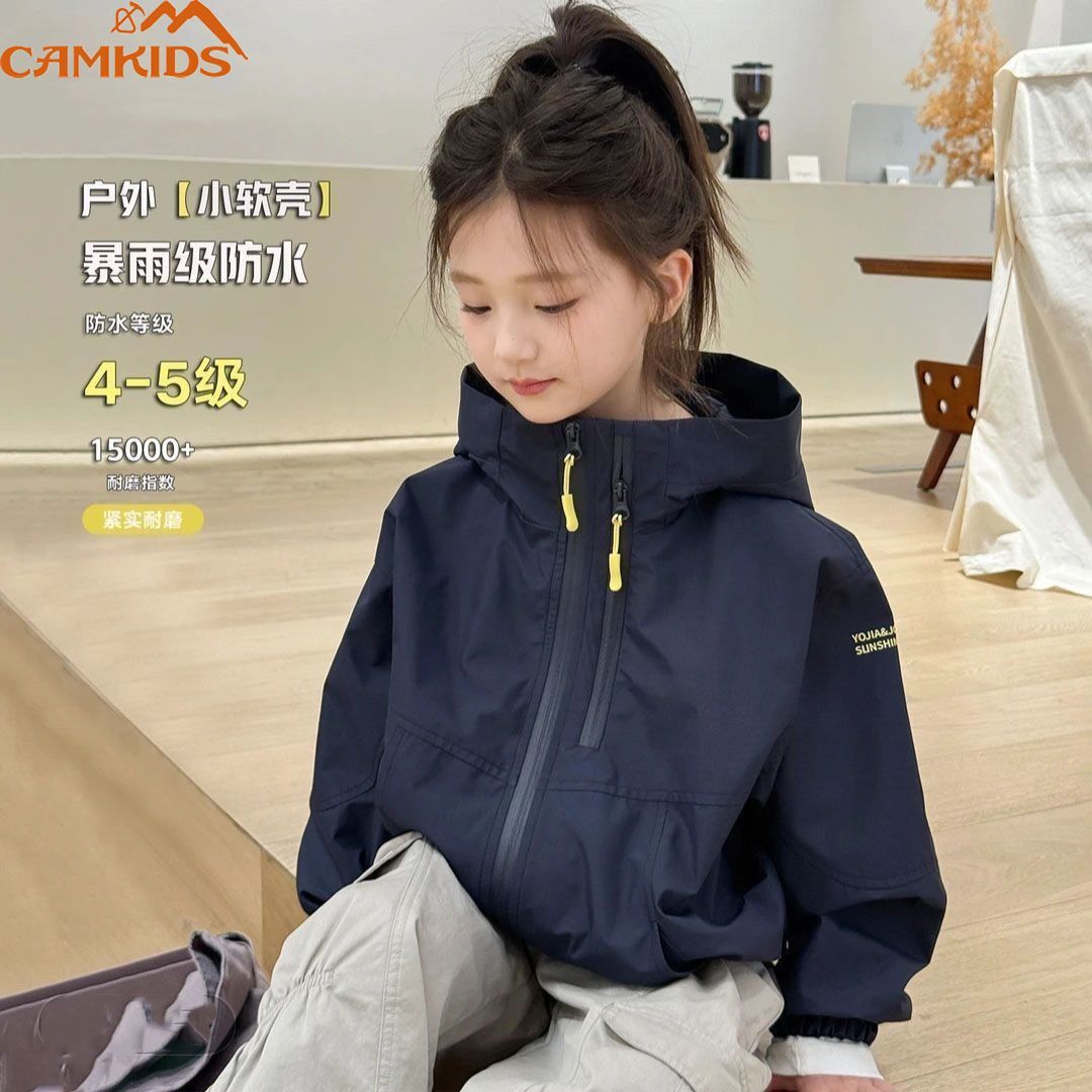 【CAMKIDS】女童冲锋衣春秋新款中大儿童洋气外套休闲宽松连帽上衣