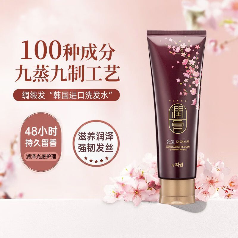 睿嫣(ReEn)韩国进口润膏舒盈养护洗发水滋润洗护合一250ml
