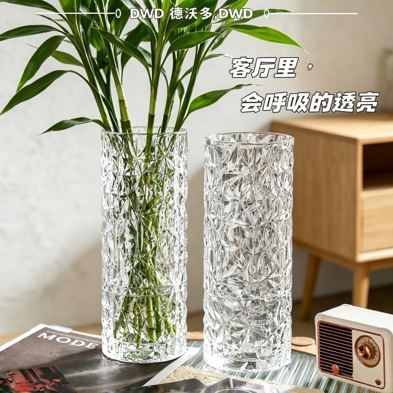 【德沃多】直筒加厚玻璃花瓶透明水养富贵竹百合插花摆件水培花瓶