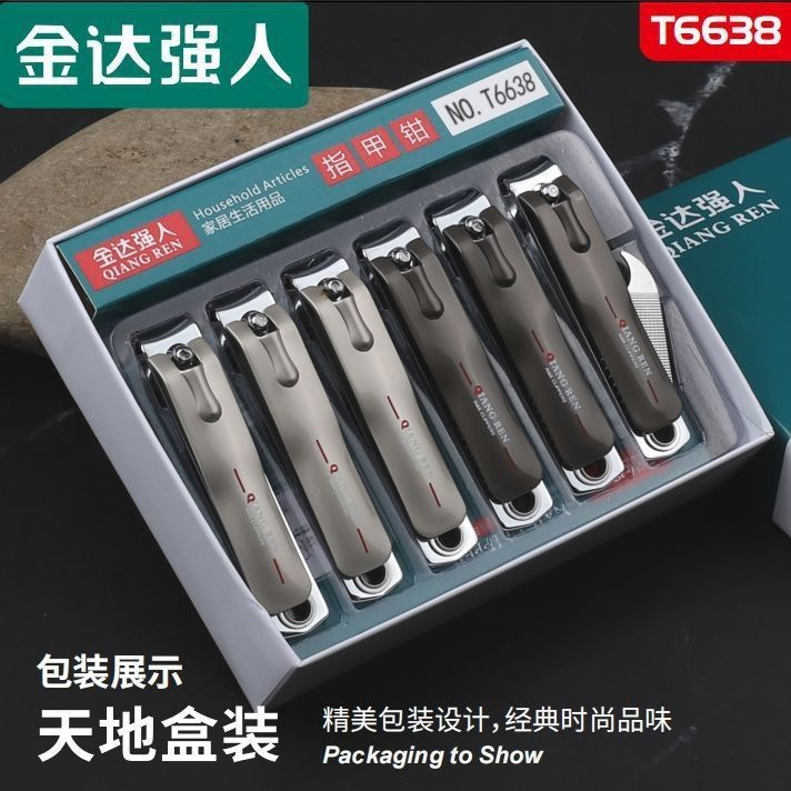 批发正品金达强人指甲刀指甲剪T6638指甲钳小号平口修甲耐用