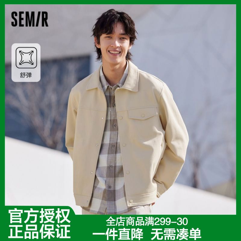 [商场同款]森马夹克男四面弹经典翻领外套撞色时尚潮101124108109