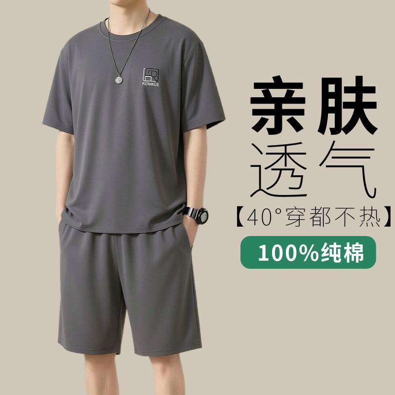 100%纯棉睡衣男夏季短袖短裤中青年大码休闲夏天可外穿全棉家居服