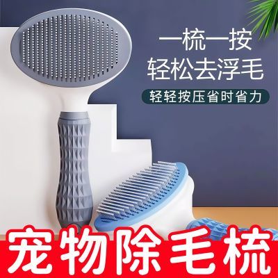 狗狗除毛梳猫梳子狗毛清理器去浮毛泰迪比熊针梳蓬松洗澡宠物套装