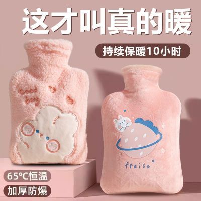 热水袋注水式暖水袋热水袋儿童加厚防爆姨妈期肠绞痛女学生家用