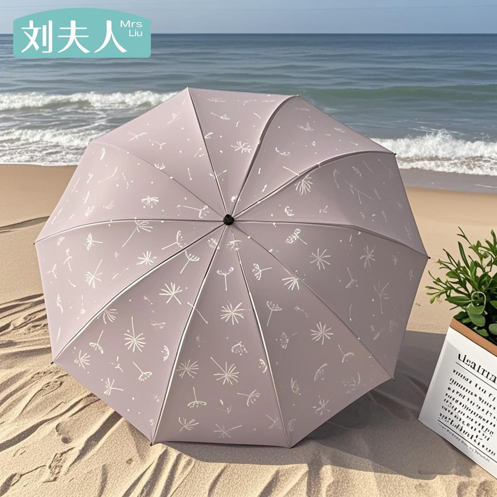 10骨双人晴雨伞加固清新印花女黑胶防晒太阳伞防紫外线晴雨两用