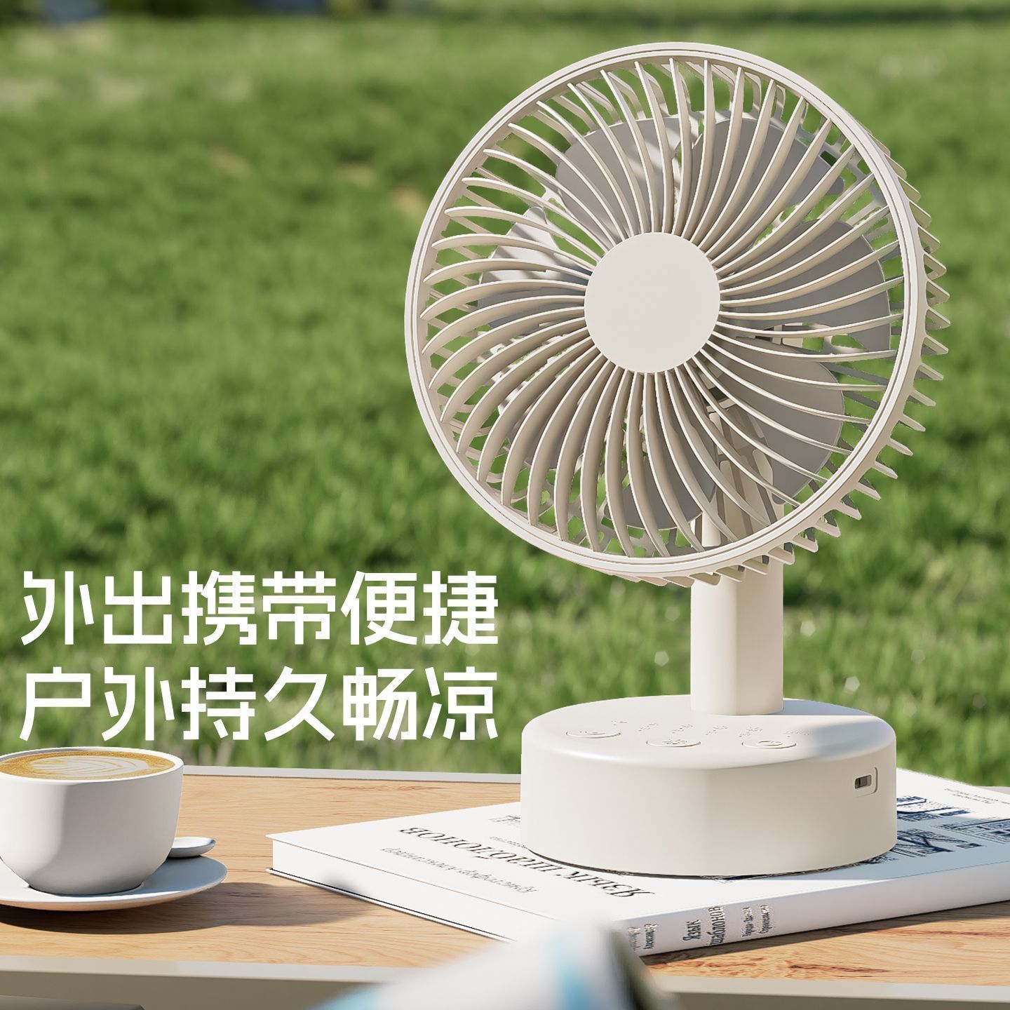 【超静音】USB小风扇迷你大风力可充电学生宿舍床随身桌面风扇