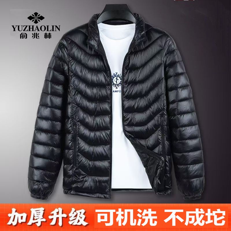 【俞兆林】男士棉衣短款轻薄保暖中老青年大码反季秋冬清仓加厚外套袄