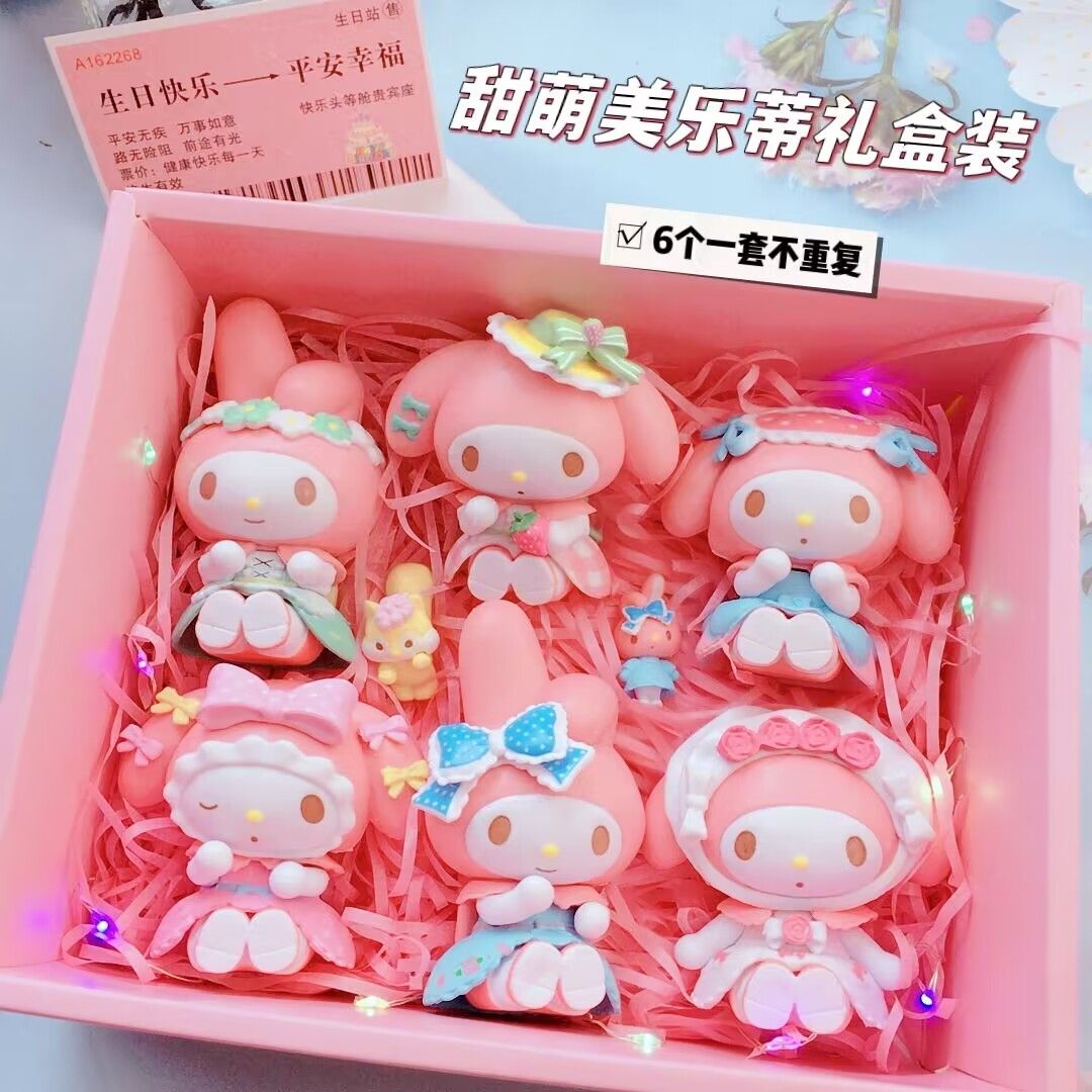 美乐蒂三丽鸥玩偶桌面摆件六一儿童生日礼物女生送闺蜜女朋友同学