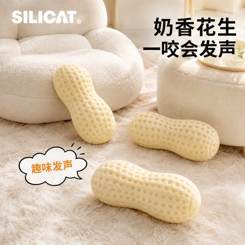 狗狗TPR玩具花生磨牙发声大狗可爱互动小狗洁齿宠物解闷神器