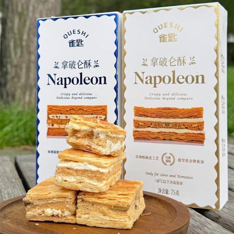 3盒雀匙拿破仑酥法式甜品低温冷冻下午茶网红零食点心