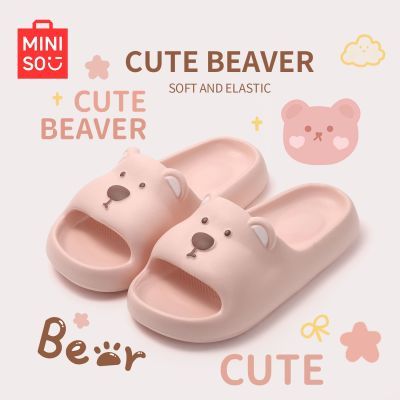 【名创优品】夏季新款可爱卡通小熊拖鞋女士家居室内浴室防滑拖鞋情侣