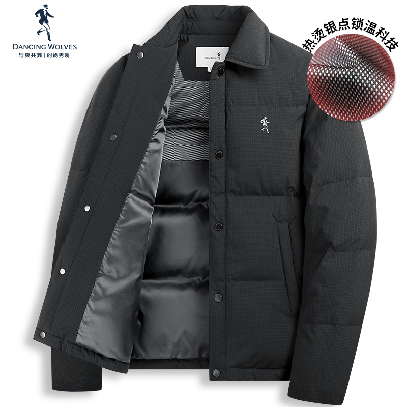 【科技保暖】与狼共舞翻领羽绒服男秋冬科技鸭绒轻暖细格外套