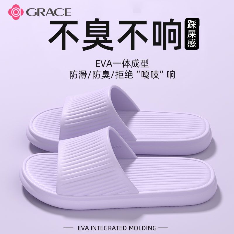 【洁丽雅】毛巾eva女拖男夏凉拖简约毛巾家用洗澡浴室防臭静音毛巾