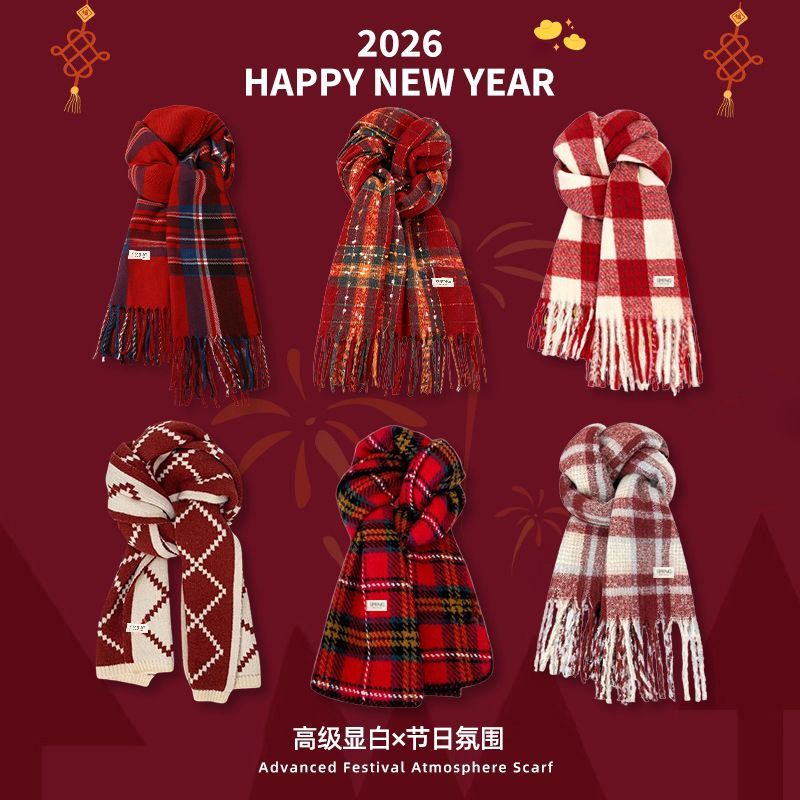 【圣铭】护肩红色围巾女冬季韩版格子加厚保暖围脖高级显白新年jk披肩