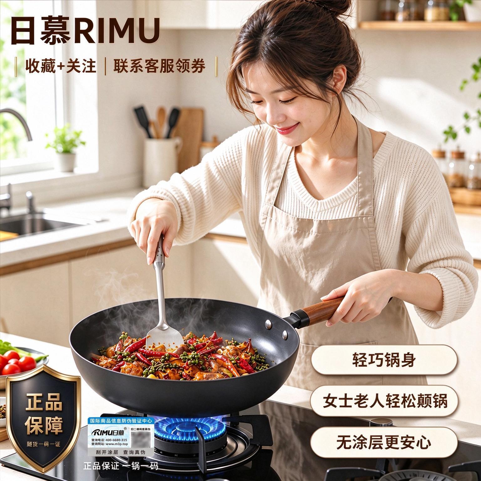 日本品牌平底煎锅无涂层不粘轻油烟专用煎蛋煎饼煎牛排一人食家用