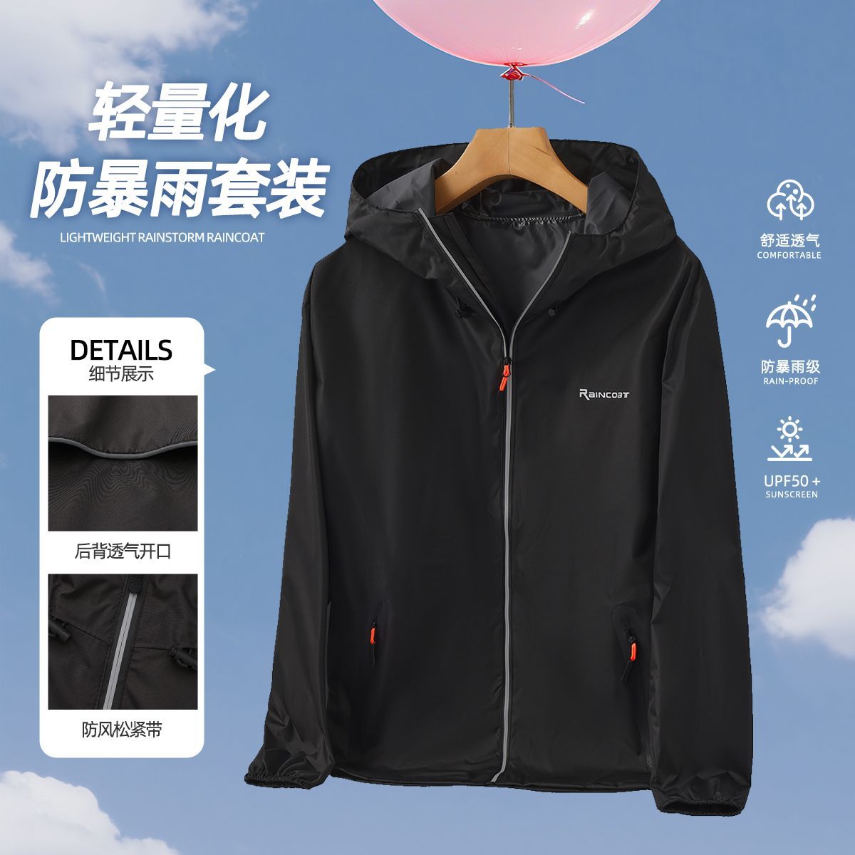 超薄款雨衣雨裤套装男女轻便单人全身防暴雨轻薄防水摩托车骑行服