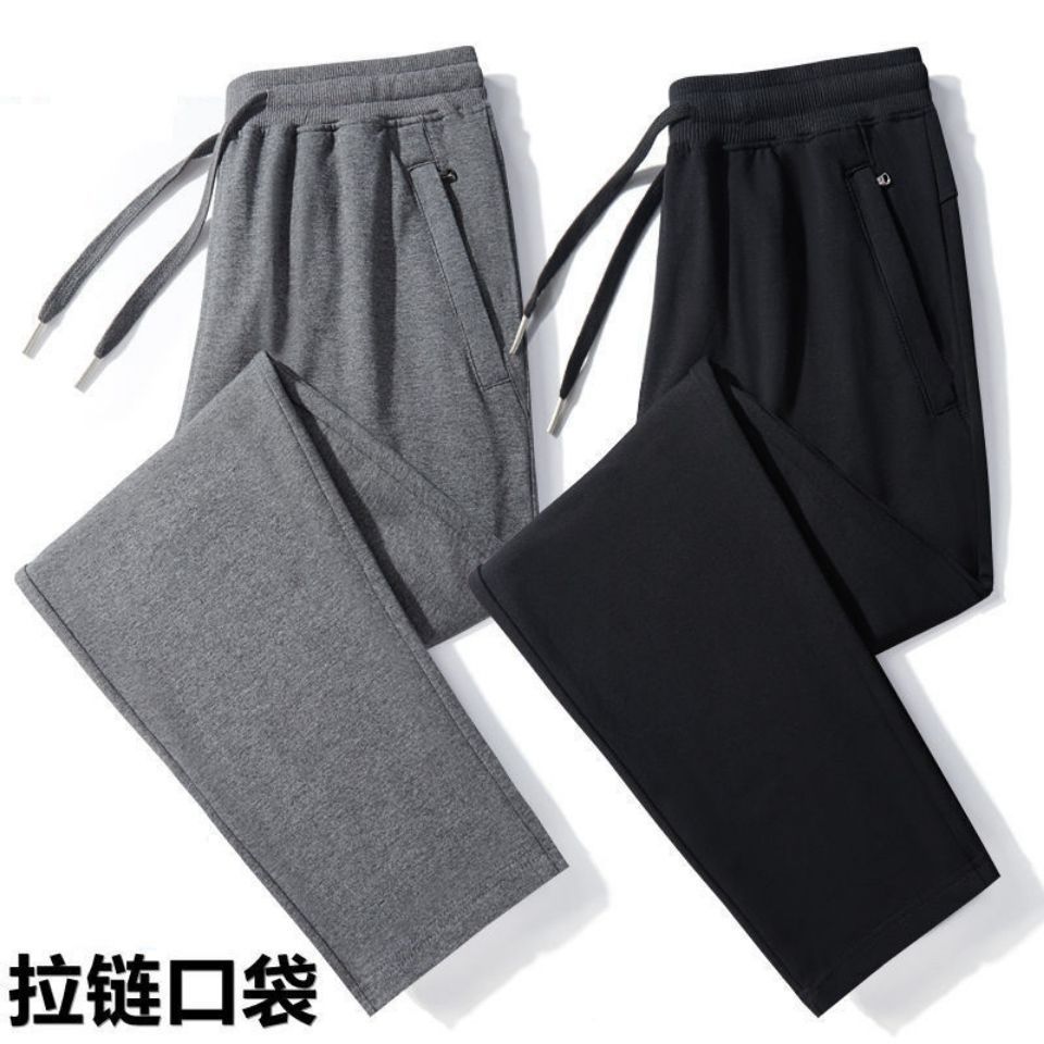 裤子男士春秋天季休闲裤直筒长裤运动宽松百搭款大码青年潮流男装