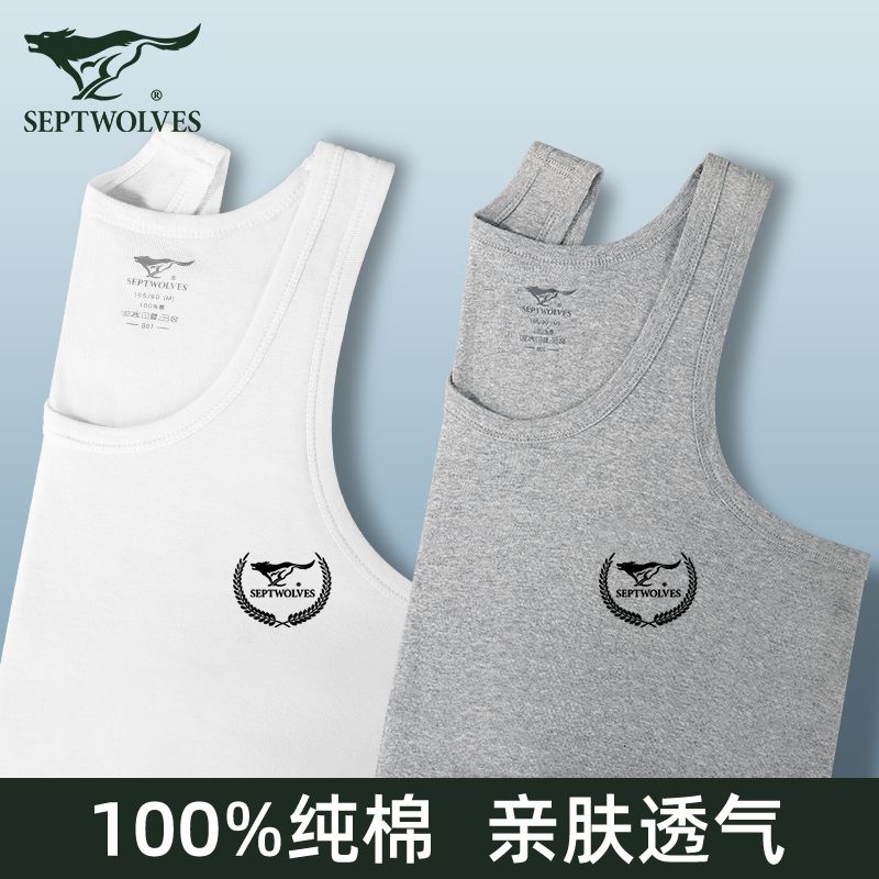 【七匹狼】背心男士夏季白色打底衫无袖纯棉汗衫全棉运动跨栏吸汗透气