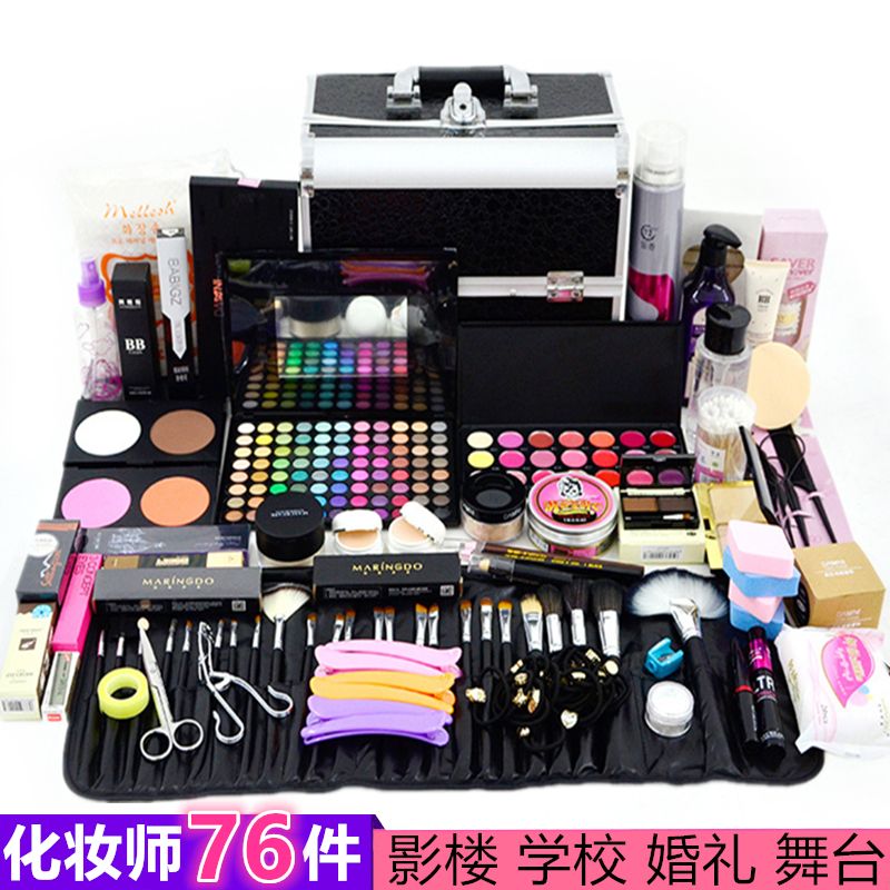 专业化妆师彩妆全套装一整套化妆品组合舞台表演影楼新娘跟妆培训