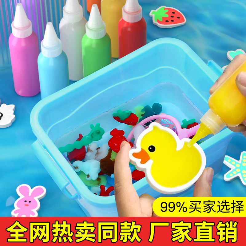 儿童玩具神奇水宝宝套装海洋模具diy手工制作材料男孩女孩智力启