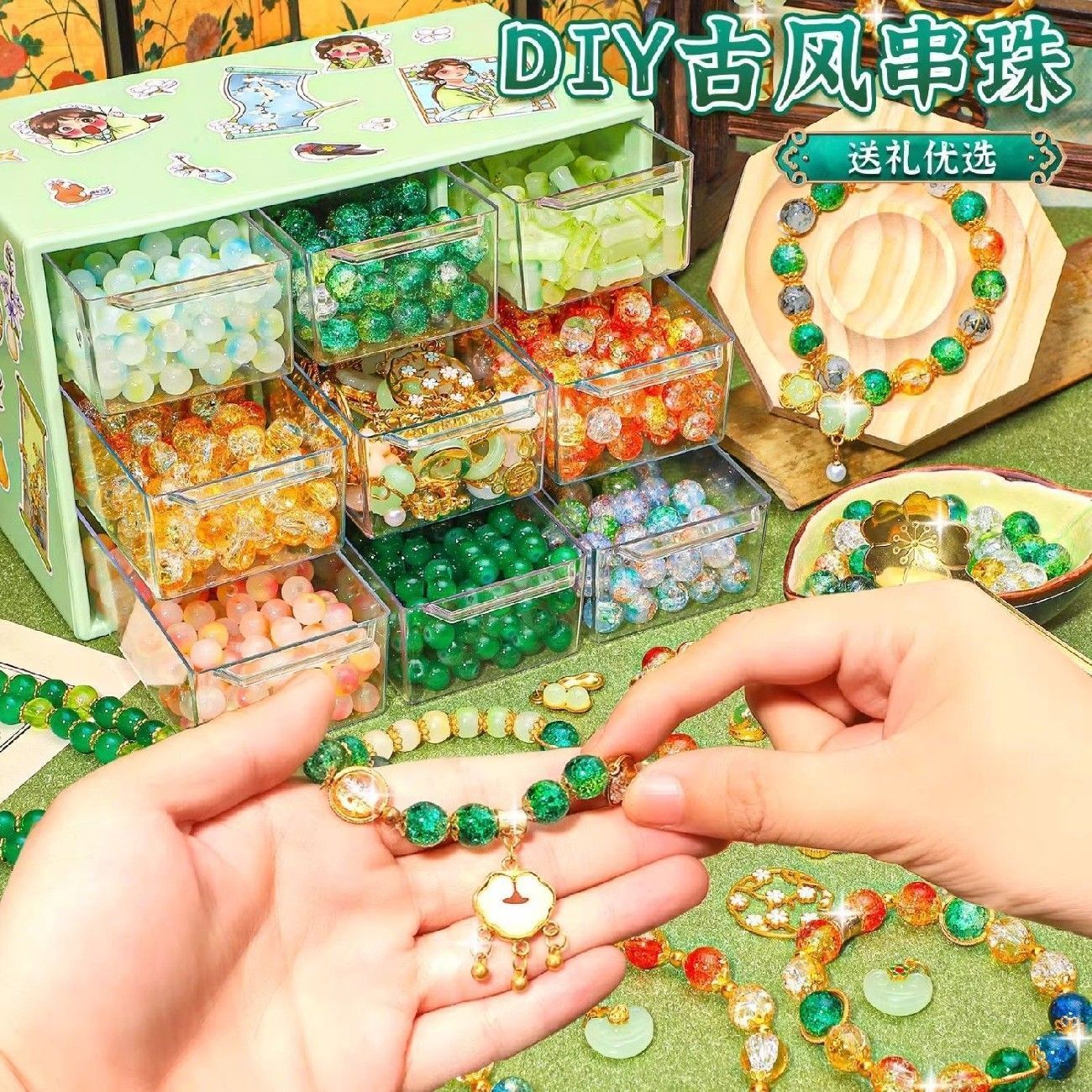 女生实用生日礼物手工diy闺蜜女孩古风套盒琉璃制作手链项链材料