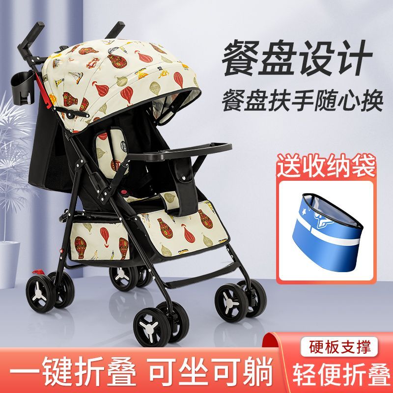 婴儿推车手推车轻便折叠可折叠小巧宝宝外出简易儿童神器四轮伞车