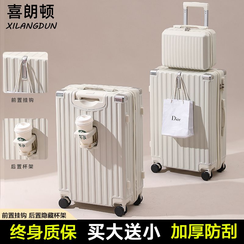 【喜朗顿】行李箱大容量学生密码箱男女旅行箱耐磨拉杆箱皮箱子可充电