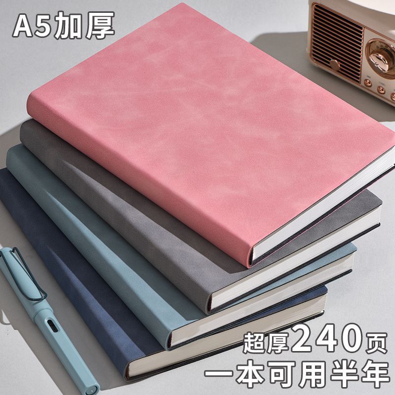 加厚羊巴皮A5皮面本新款本子简约大号会议记录商务办公笔记本学生