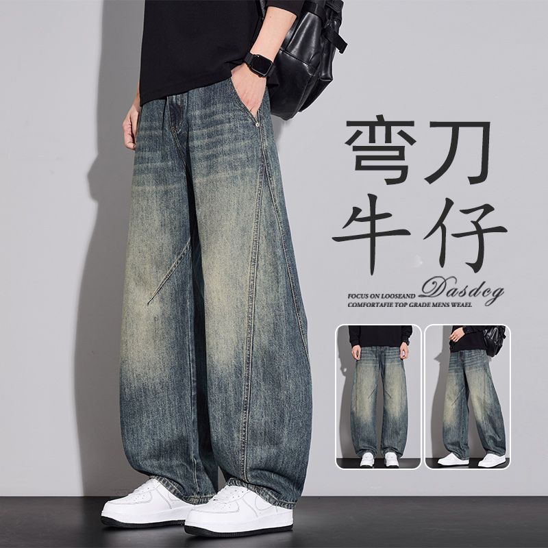 2026新款男士弯刀牛仔裤美式潮牌宽松直筒复古做旧解构阔腿休闲裤