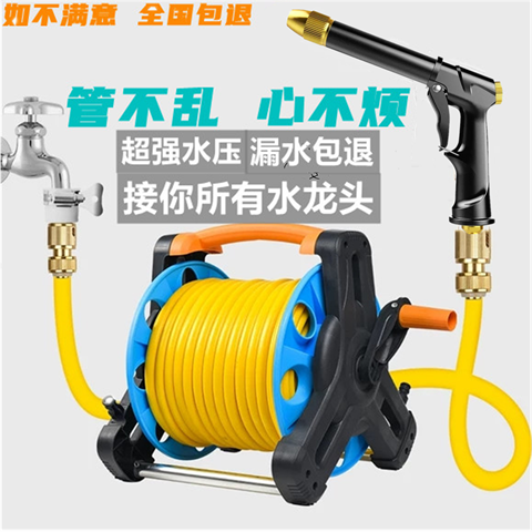 强力洗车水枪家用水管套装浇花冲刷车神器防爆防冻软管收纳架全铜