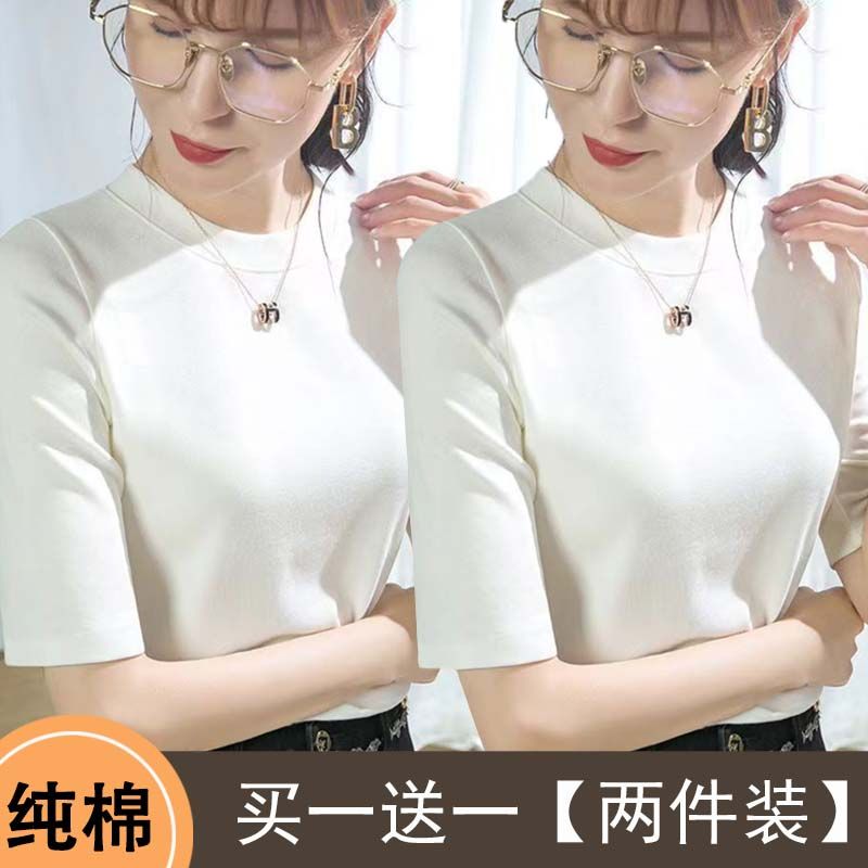2024夏季新款女士螺纹纯棉t恤中袖百搭显瘦弹力棉五分袖打底衫女