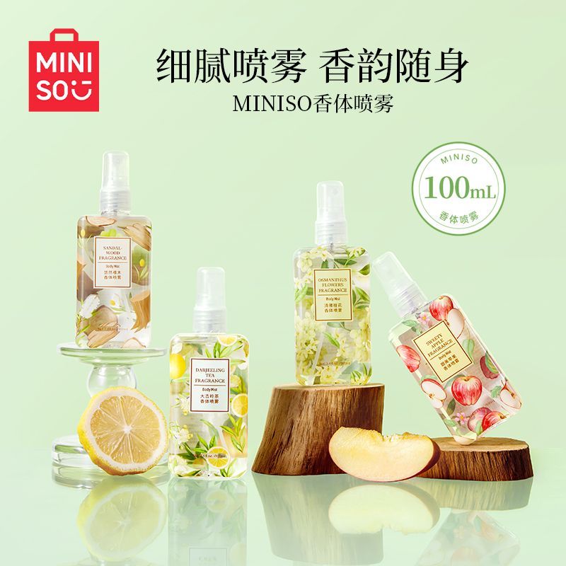 【香随心动】MINISO名创优品香体喷雾香水香氛留香持久清新淡香