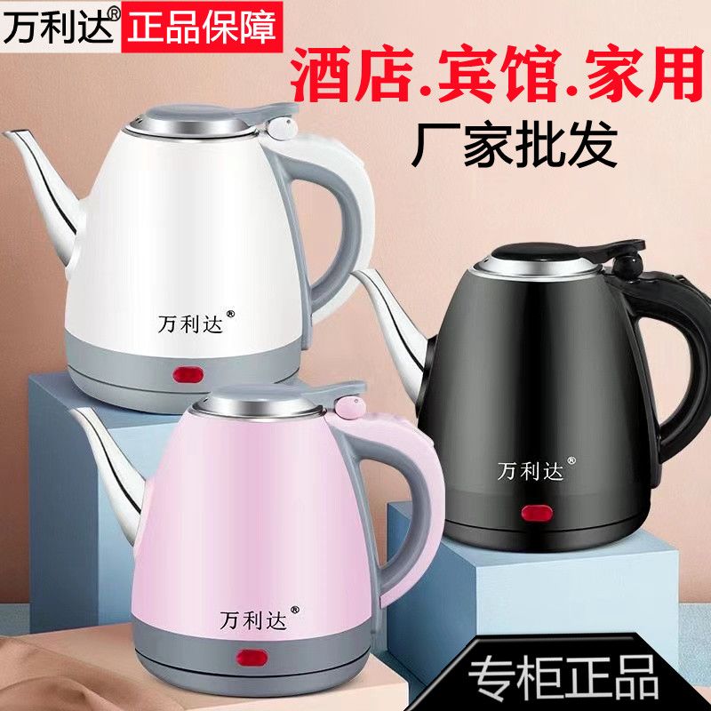 【限时促销】电热水壶不锈钢热水壶家用烧水壶电水壶自动断电特价