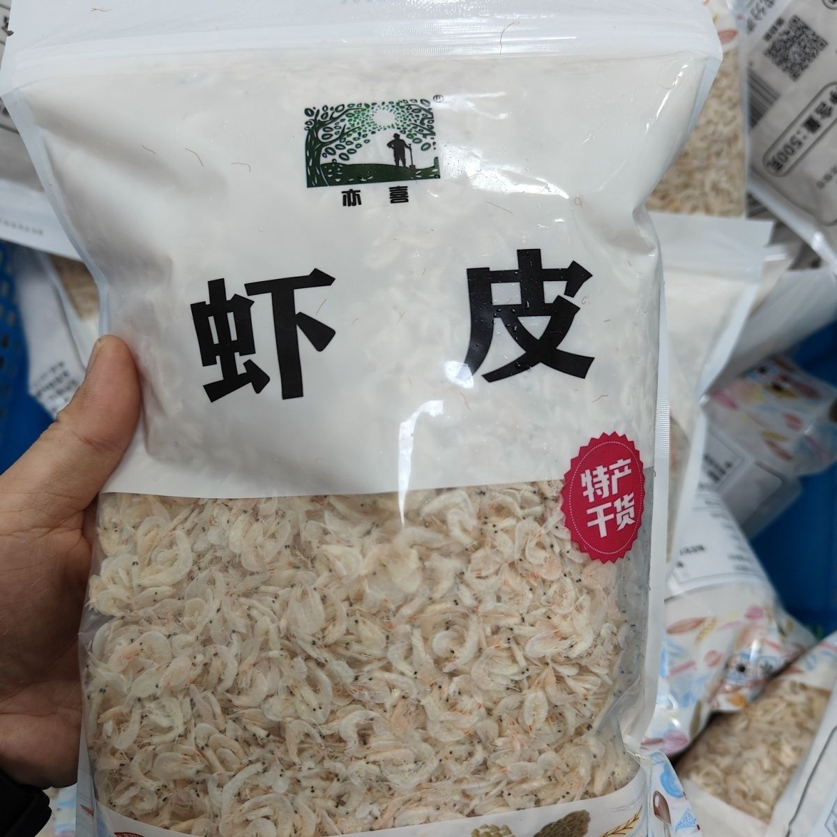 虾皮咸鲜虾皮无杂质 亦喜虾皮咸虾皮26年新优质虾皮海味虾皮