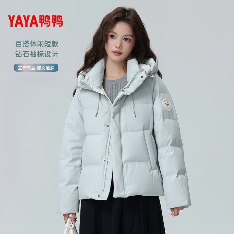 【YAYA】鸭鸭2025新休闲时尚简约短款百搭小个子羽绒服保暖女士连帽