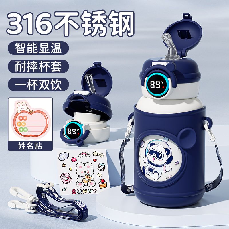 【咔咔】智能儿童保温杯学生上学必备不锈钢便携高颜值卡通水杯子