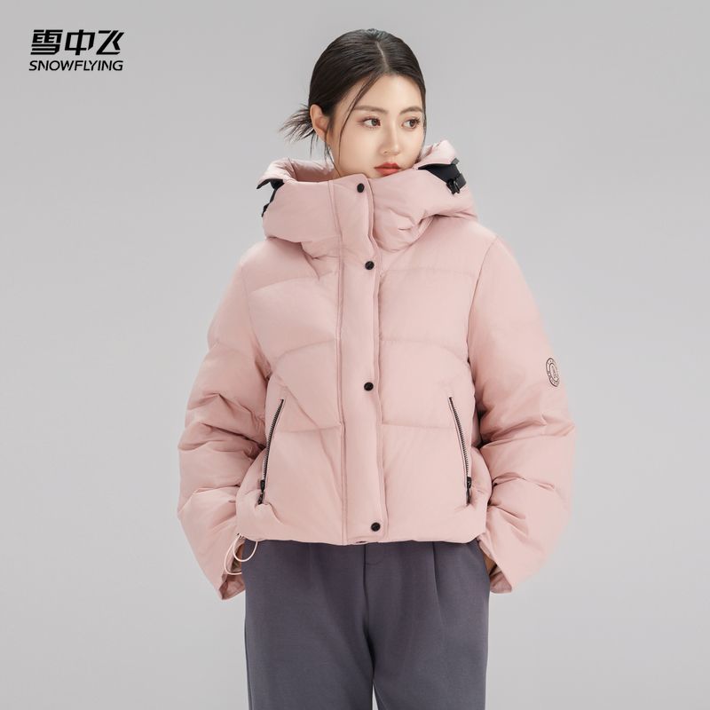 【雪中飞】24新品女款羽绒服短款休闲时尚韩系连帽大围脖领保暖锁温