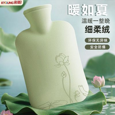 【彩阳】新款毛绒注水式热水袋加厚防爆暖被窝暖宫暖脚暖手暖肚子学生
