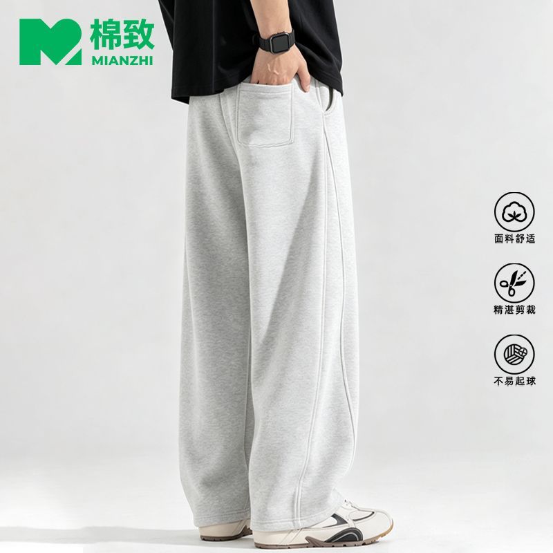 【棉致】男士春秋季新款弯刀裤休闲运动直筒裤潮牌简约百搭外穿长裤子