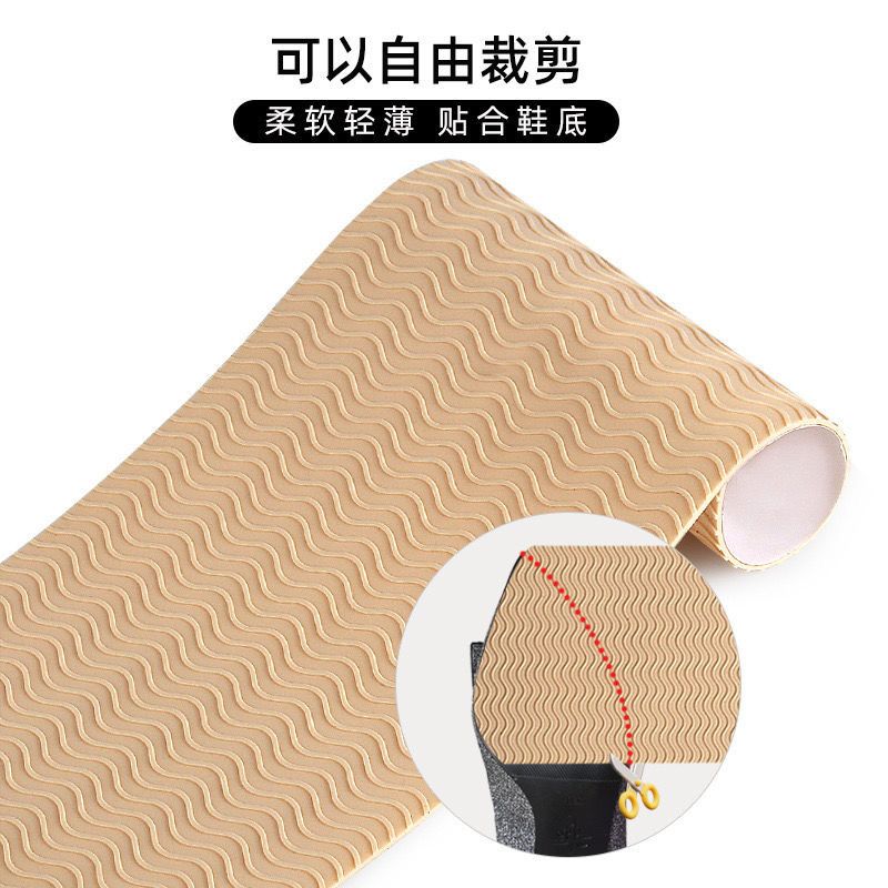 【低价半年】橡胶鞋底贴消音静音耐磨防滑背胶贴无需胶水自粘