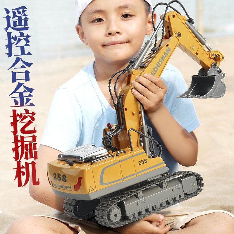 合金遥控挖掘机儿童玩具车无线电动仿真挖土机男孩工程车生日礼物