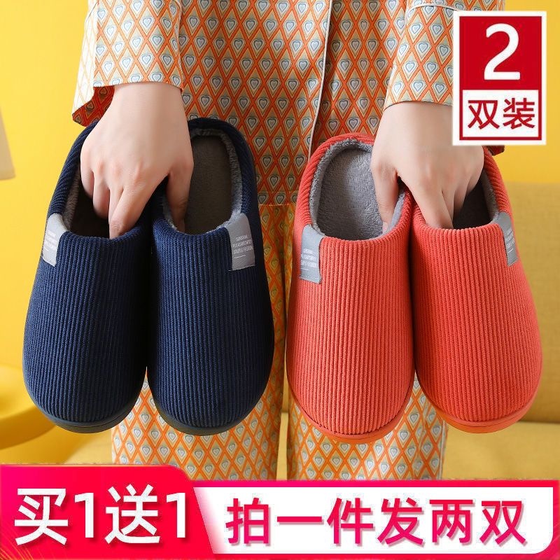 秋冬季居家用室内加厚底家居情侣可爱保暖冬天毛绒女棉拖鞋男包跟