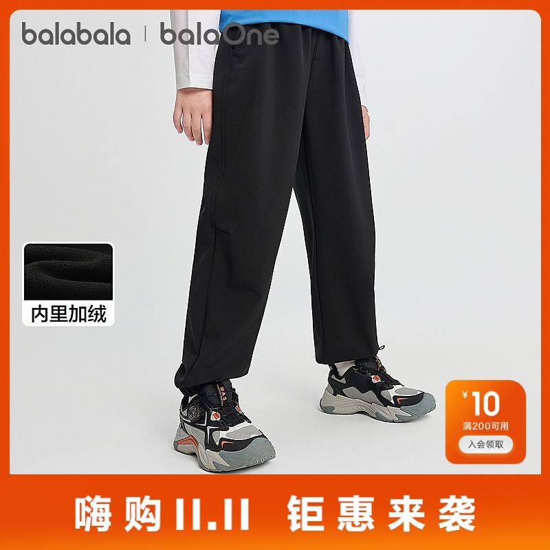 【巴拉巴拉】balaOne儿童长裤男童女童冬装新款加绒束脚裤子保暖