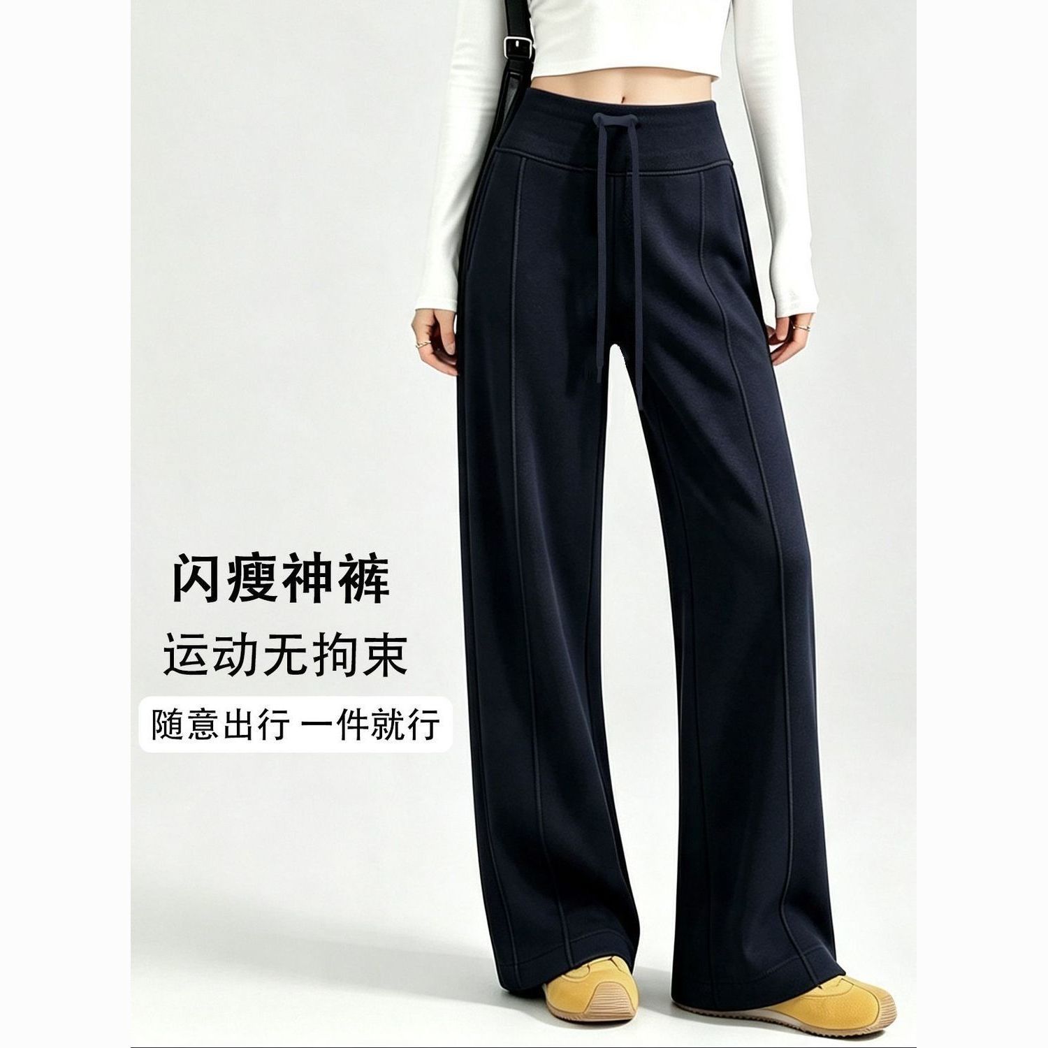 西施老婆通勤直筒裤女2026新款莫代尔高腰显瘦休闲裤透气垂感裤