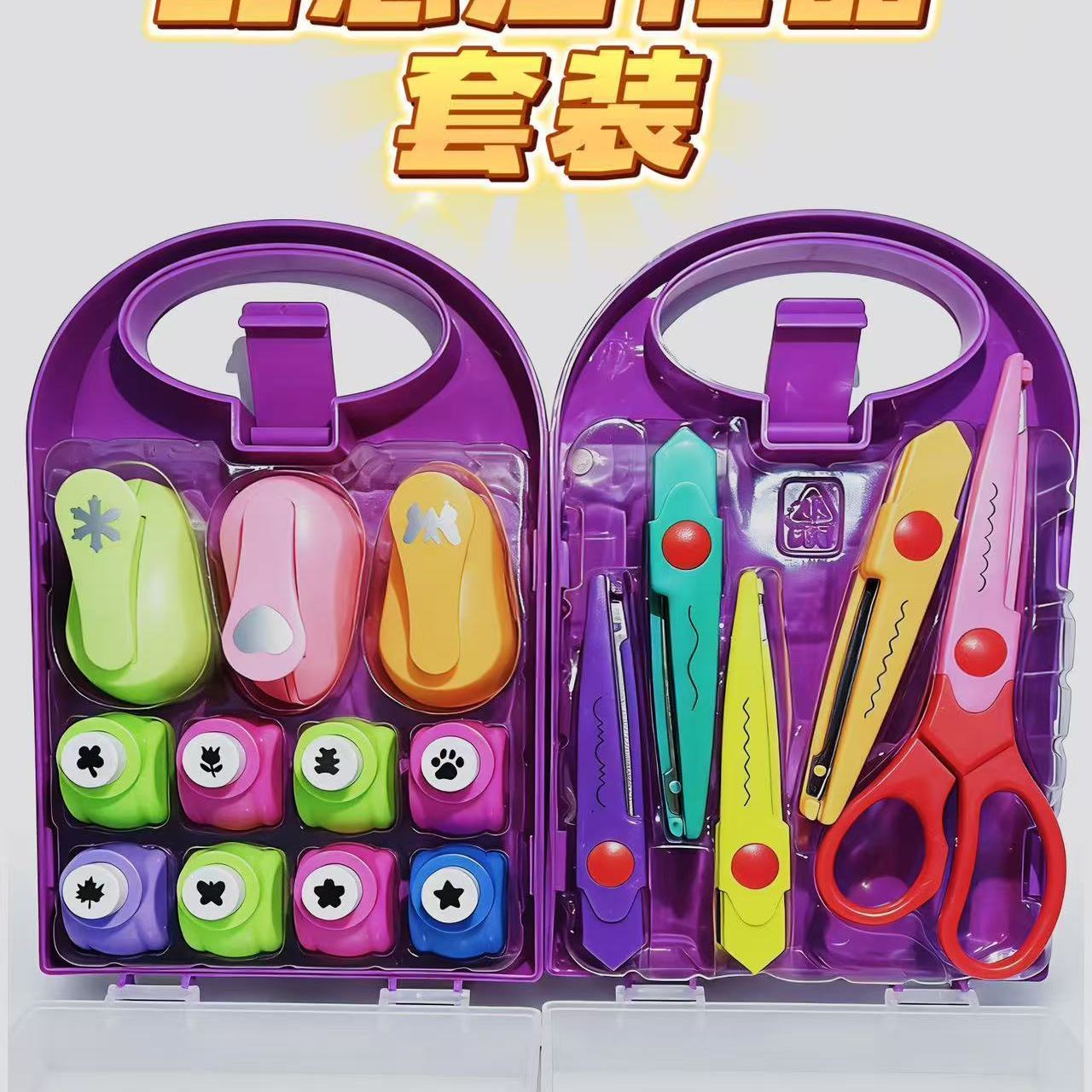 压花器全套学生便携创意手工材料DIY形状工具打花印花机图案