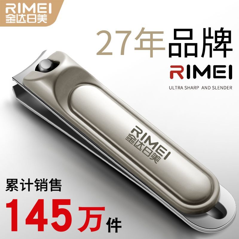 【金达日美】新款指甲剪斜口尖嘴大号指甲刀单个装便携指甲钳甲沟专用